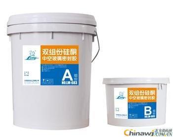 'Two-component polysulfide rubber, hollow glass sealant