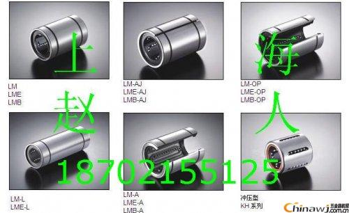 KBS linear bearing failure solution