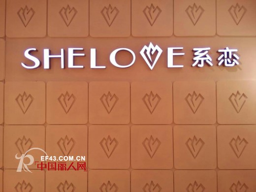 ç³»æ‹-shelove