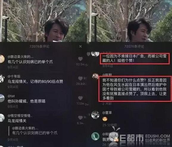 å­™è€€å¨è¢«å°æ€çš„åŽŸå› æ˜¯ä»€ä¹ˆ è¦åœ¨æŠ–éŸ³ç«èµ·æ¥ç©¿æ­æœ‰æŠ€å·§å—