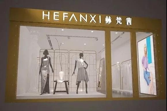 èµ«æ¢µèŒœ - hefanxi