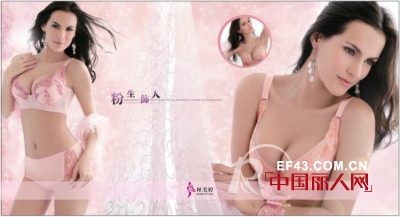 Silk Mei Ting Looking for Beauty, A Million People Try On Free â€“ A Womenâ€™s Health Campaign