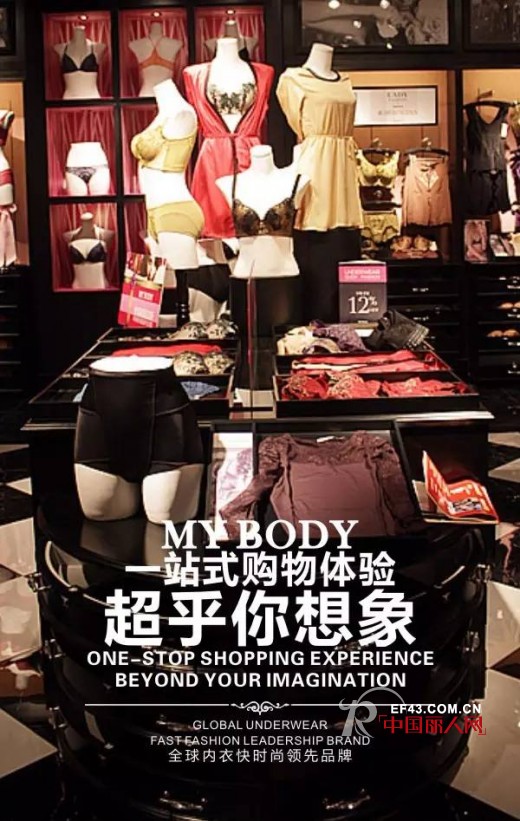 MYBODYå¥¢åŽå¤§åº—å¼ºåŠ¿è¿›é©»æˆéƒ½å¤§æ‚¦åŸŽ  ç›¸çº¦åœ£è¯ž24æ—¥éœ‡æ’¼å¼€ä¸š