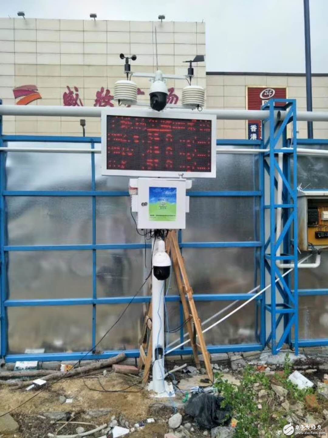 Shenzhen manufacturer, dust TSP automatic online monitoring system