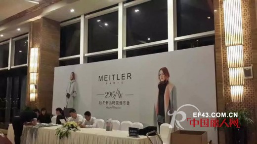 çŽ›æ³°è¿© - Meitler