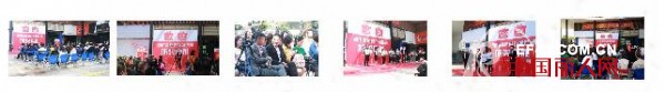 çƒ­çƒˆç¥è´ºéƒ½å¸‚æ–°æ„Ÿè§‰2017å¹´åº¦ç™¾å¼ºç»ˆç«¯é¢å¥–å…¸ç¤¼åœ†æ»¡æˆåŠŸ
