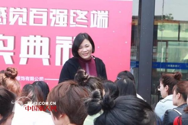 çƒ­çƒˆç¥è´ºéƒ½å¸‚æ–°æ„Ÿè§‰2017å¹´åº¦ç™¾å¼ºç»ˆç«¯é¢å¥–å…¸ç¤¼åœ†æ»¡æˆåŠŸ