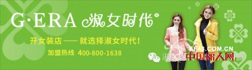 çƒ­çƒˆåº†ç¥æ·‘å¥³æ—¶ä»£ç­¾çº¦å®‰å¾½çœåˆè‚¥å¸‚èœ€å±±åŒºåŠ ç›Ÿåº—ï¼