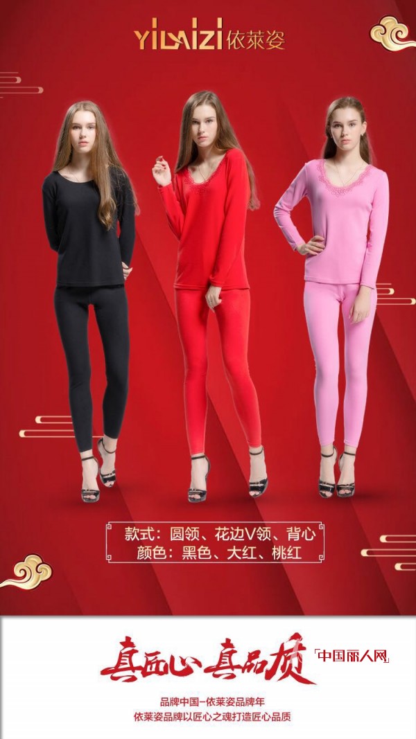 æ–°å¹´åˆ°ï¼Œæ‚¨æœ‰ä¸€ä»½æ¥è‡ªä¾èŽ±å§¿çš„ç¥ç¦äºŸå¾…æ‚¨çš„å¼€å¯