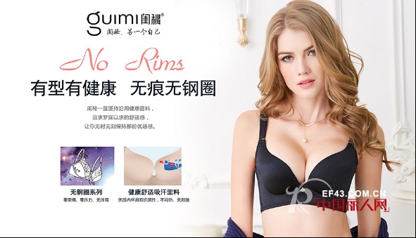 é—ºç§˜å†…è¡£ ä½ çš„é—ºèœœÂ·Â·Â·å†…è¡£