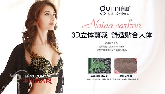 é—ºç§˜å†…è¡£ ä½ çš„é—ºèœœÂ·Â·Â·å†…è¡£