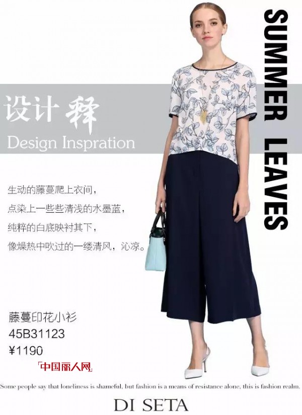 ã€æ–°å“ä¸Šå¸‚ã€‘çŽ³èŽŽ2017 Summer New / æŽ¢ç§˜è‘±èŒ