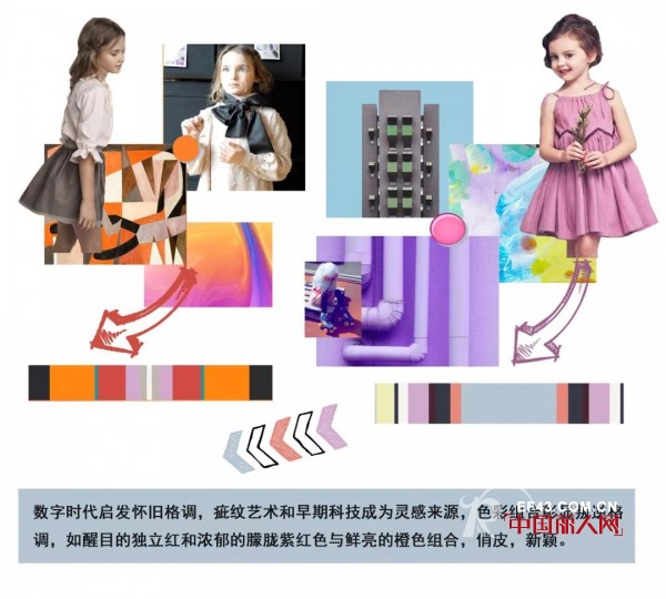 BXZF | å°èµ„èŒƒå¤è£…ä¸Šæ–° â€”ã€Šé…·Â·çŽ°è¡Œã€‹