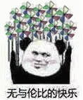 æµªæ¼«æ˜¥å¤©