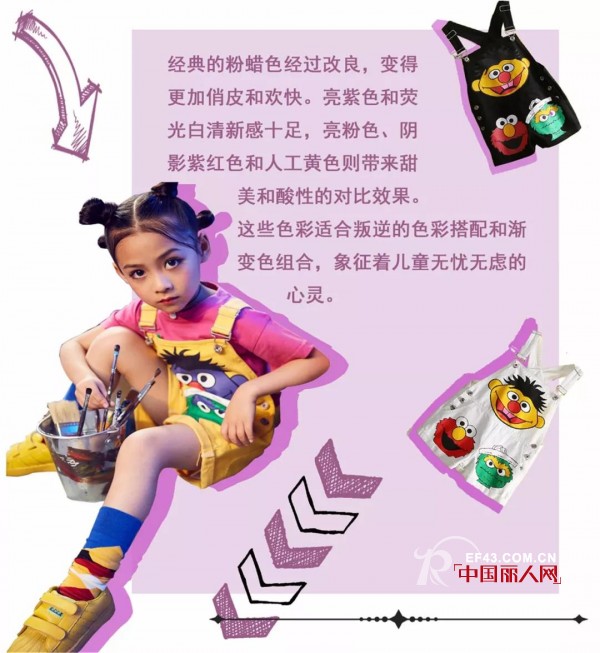 BXZF | å°èµ„èŒƒå¤è£…ä¸Šæ–° â€”ã€Šé…·Â·çŽ°è¡Œã€‹