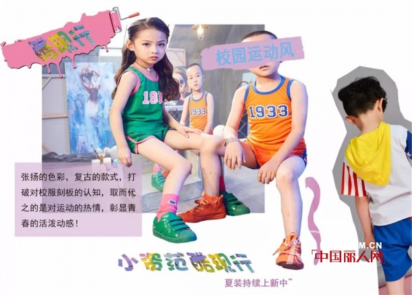 BXZF | å°èµ„èŒƒå¤è£…ä¸Šæ–° â€”ã€Šé…·Â·çŽ°è¡Œã€‹