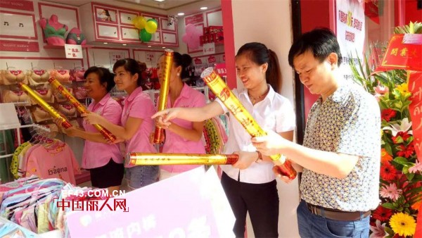 ä¸½äººè¯—æ­Œå››å·å®œå®¾åº—ç››å¤§å¼€ä¸š ç”Ÿæ„çº¢ç«