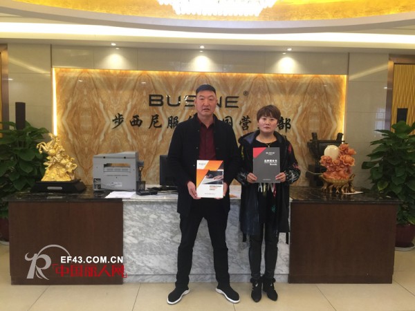æ­¥è¥¿å°¼ - BUSINE