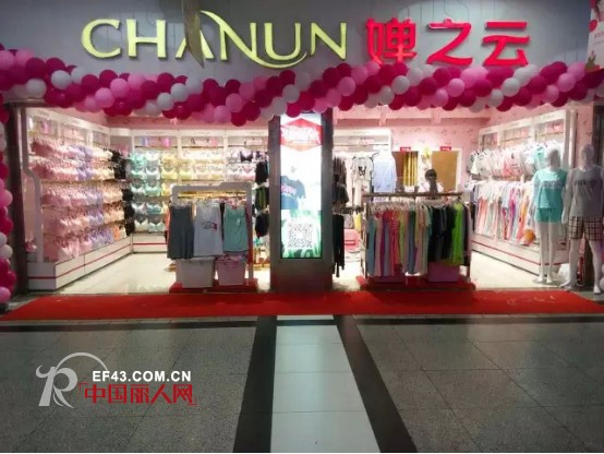å©µä¹‹äº‘å¾å·žåº—å¤§ä¿ƒé”€æ´»åŠ¨