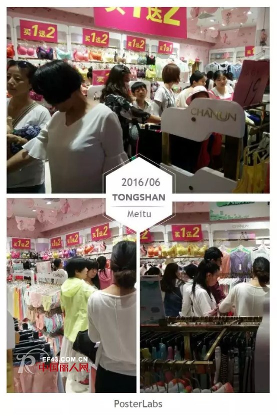 å©µä¹‹äº‘å¾å·žåº—å¤§ä¿ƒé”€æ´»åŠ¨