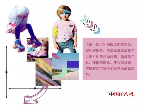 ã€Šé…·Â·çŽ°è¡Œã€‹|æ­å–œå°èµ„èŒƒå¤å­£ç«¥è£…æ–°å“æŒç»­ä¸Šæ–°~