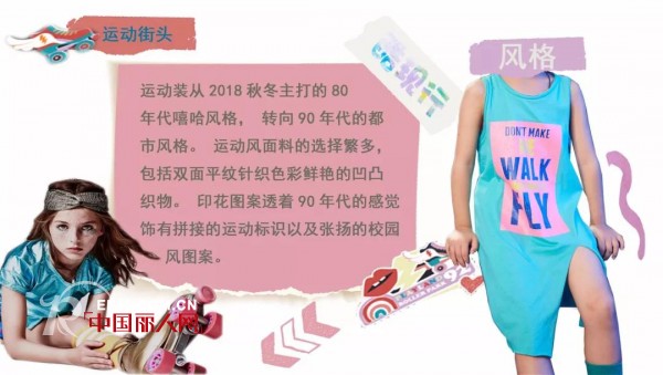 ã€Šé…·Â·çŽ°è¡Œã€‹|æ­å–œå°èµ„èŒƒå¤å­£ç«¥è£…æ–°å“æŒç»­ä¸Šæ–°~