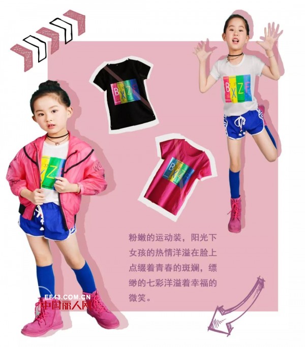 ã€Šé…·Â·çŽ°è¡Œã€‹|æ­å–œå°èµ„èŒƒå¤å­£ç«¥è£…æ–°å“æŒç»­ä¸Šæ–°~