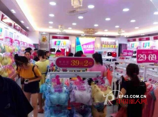 åŠ ç›Ÿä»€ä¹ˆå†…è¡£å“ç‰Œå¥½ å¥³äºº100å†…è¡£æ­å·žäº”å ¡åº—ç››å¤§å¼€ä¸š