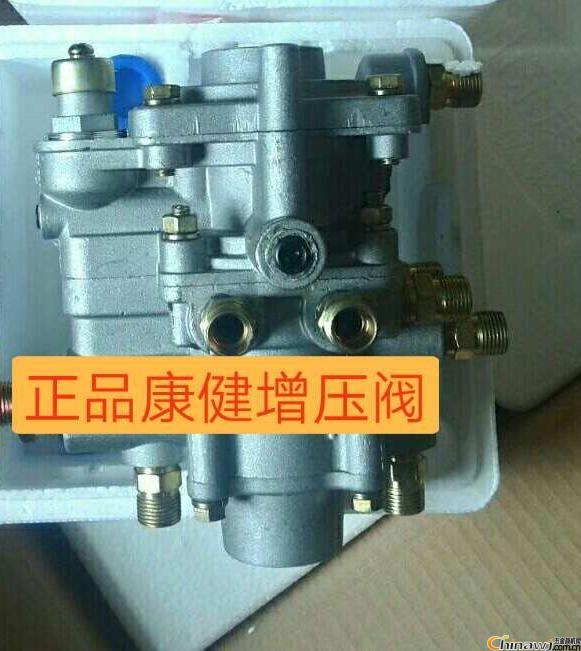 'Kangjian trailer valve new relay valve