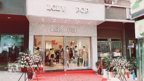 æ´›ä¸½å¸• - Lolypop