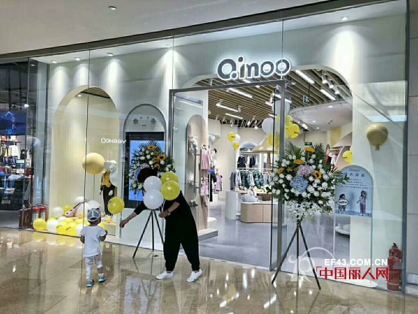 Qimooè¶…æ–°æ˜Ÿæ–°åº—åŒ—äº¬é¢åº—å ¤æ¸¯éš†é‡å¼€ä¸š æ¬¢è¿Žæ–°è€å®¢æˆ·èŽ…ä¸´é€‰è´­ï¼