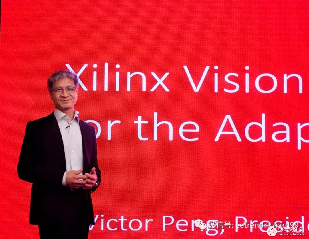 Xilinx FPGAs have been earthshaking and put forward three visions