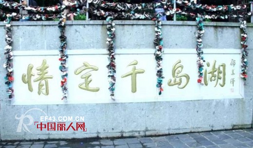 â€œä½“éªŒç”Ÿæ€ å¥åº·ä¼‘é—²â€DIDIOU- è¿ªç¬›æ¬§å…¬å¸åƒå²›æ¹–æ¬¢ä¹è¡Œ