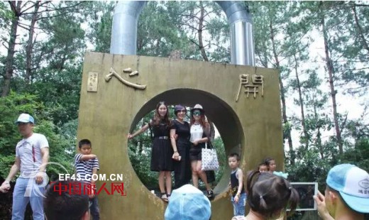 â€œä½“éªŒç”Ÿæ€ å¥åº·ä¼‘é—²â€DIDIOU- è¿ªç¬›æ¬§å…¬å¸åƒå²›æ¹–æ¬¢ä¹è¡Œ