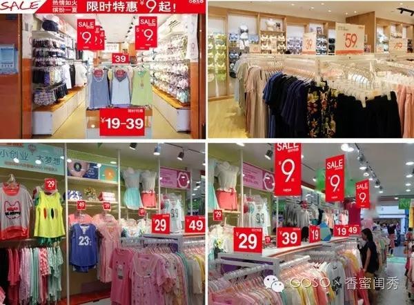é›¶å”®é»‘é©¬â€œGOSOé¦™èœœé—ºç§€â€é€†åŠ¿å¢žé•¿ ä½ çŸ¥é“å¤šå°‘ï¼Ÿ