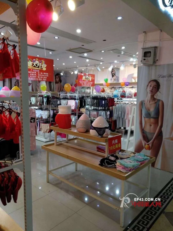 å°å¦‡äººæ‰“é€ ç²¾å“å†…è¡£å°½æ˜¾å¥³æ€§é­…åŠ› æ²³å—æ´›é˜³æ–°åº—å¼€ä¸šç¥ç”Ÿæ„å…´éš†