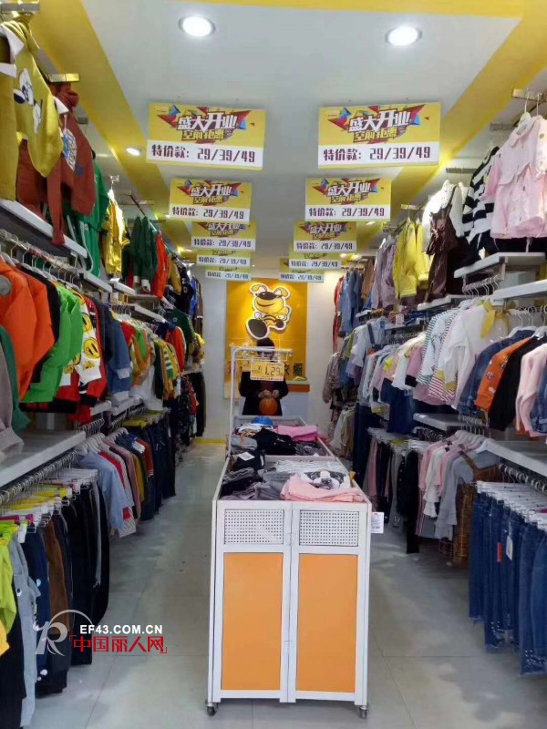 çƒ­çƒˆç¥è´ºè´µå·žçœæ¯•èŠ‚å¸‚å¨å®åŽ¿1+2=3ç«¥è£…åº—ç››å¤§å¼€ä¸š