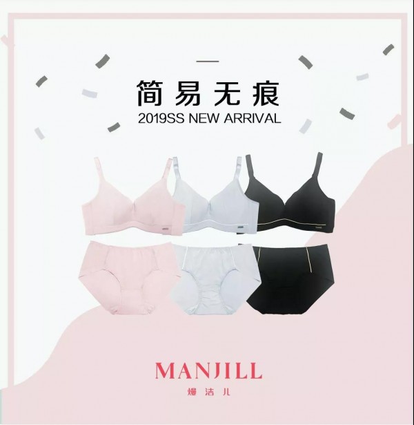 æ¯ä¸ªå¥³äººä¸ä¼šé”™è¿‡çš„å†…è¡£ ç†³æ´å„¿ä¸ºä½ æ”¯æ‹›
