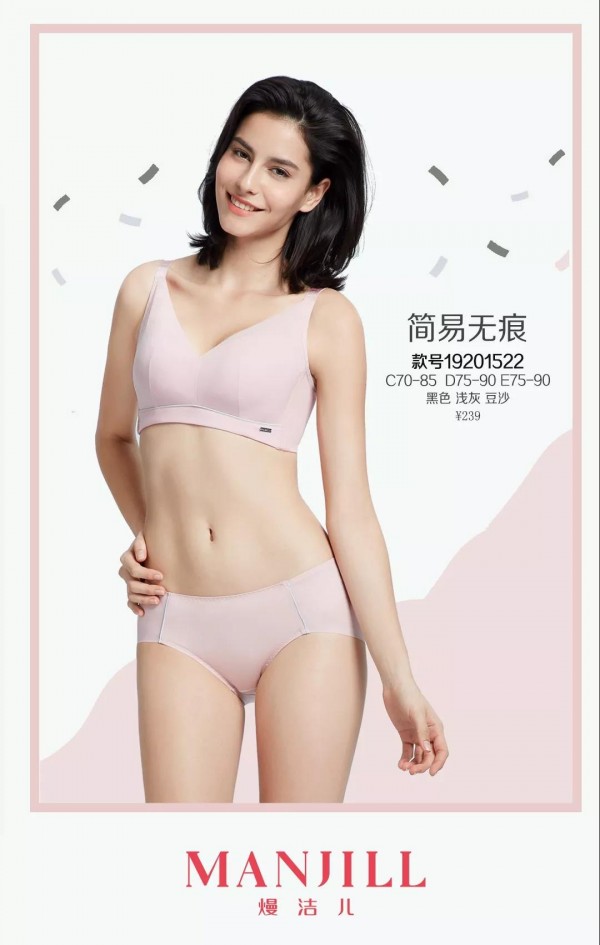æ¯ä¸ªå¥³äººä¸ä¼šé”™è¿‡çš„å†…è¡£ ç†³æ´å„¿ä¸ºä½ æ”¯æ‹›