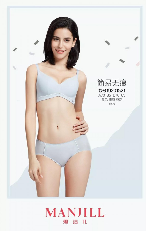 æ¯ä¸ªå¥³äººä¸ä¼šé”™è¿‡çš„å†…è¡£ ç†³æ´å„¿ä¸ºä½ æ”¯æ‹›