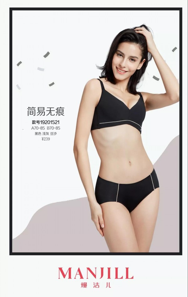 æ¯ä¸ªå¥³äººä¸ä¼šé”™è¿‡çš„å†…è¡£ ç†³æ´å„¿ä¸ºä½ æ”¯æ‹›
