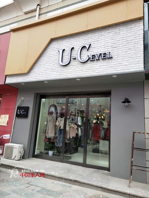 çƒ­çƒˆç¥è´ºU-CEVELæ²³åŒ—å¼ å®¶å£æ€€å®‰åº—ç››å¤§å¼€ä¸š æ¬¢è¿Žå‰æ¥é€‰è´­