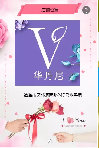 åŽä¸¹å°¼å¥³è£…äº”æœˆå†æ·»æ–°æˆå‘˜ å®žåŠ›è§è¯å“ç‰Œé­…åŠ›