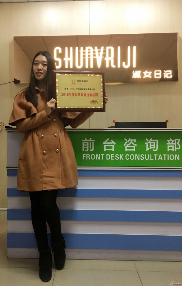 ç­¾çº¦ä¸æ–­ï¼Œçƒ­çƒˆç¥è´ºæ·‘å¥³æ—¥è®°å†ç­¾å…­åº—å†åˆ›é«˜å³°