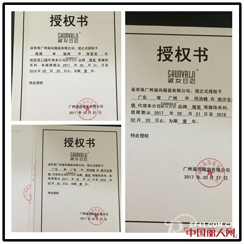 æ·‘å¥³æ—¥è®°