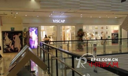 çƒ­çƒˆåº†ç¥VISCAPæœé¥°æµŽå—ã€é•¿æ˜¥ä¸¤å®¶æ——èˆ°åº—åŒæ—¶å¼€ä¸š