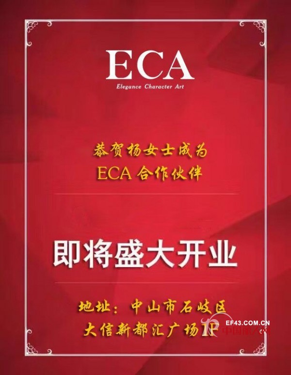 ECA