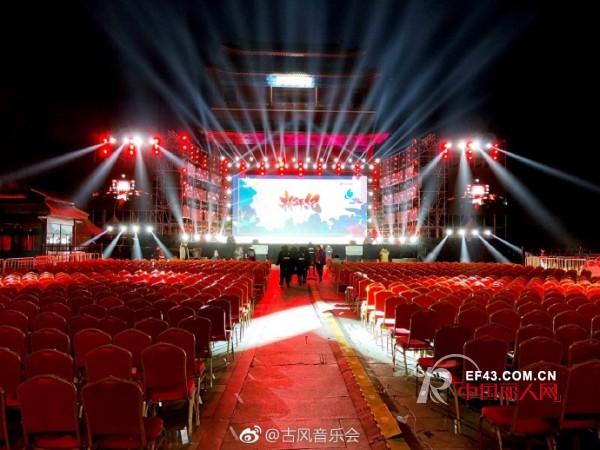 æ„æ ‘Ã—2017ç¥ˆå¹´çºªå›½é£ŽéŸ³ä¹ç››å…¸å®Œç¾Žè°¢å¹•