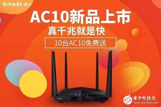 How to solve the problem of WiFi authentication?