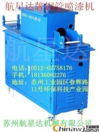 Multi-functional steel pipe painting equipment